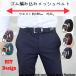 �x���g �r�W�l�X�x���g �S���x���g �S���t �����Y ���f�B�[�X  Belt �X�g���b�` golf �j�����p