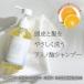  шампунь non силикон аминокислота [ гель Ricci шампунь ] 400ml волосы шампунь .. серия натуральный aroma свежий orange. аромат emuartemyua-ru косметика 