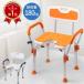  shower chair - nursing for shower chair nursing bath chair chair chair - bath chair bath chair armrest attaching withstand load 180kg bath chair .. sause height adjustment nursing chair 