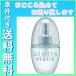 ulilis  ウルリス ウォーターコンクモイストヘアオイル H2O 100ml 青