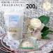 [ лето ограничение ] dead si- аромат соль для ванны жасмин 200g.. цветок . море. соль средство для ванн высококлассный официальный магазин 