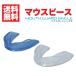  mouthpiece single 2 color snoring tooth ... biting join cheap ... mouse guard sport combative sports 