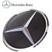[M*s] C117 X117 CLA Class W212 C207 E Class C218 X218 CLS Class оригинальный товар передний Star Mark эмблема ограничитель максимальной скорости для 1648880411 A1648880411
