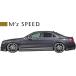 M's W222 ٥ S饹  AMG饤 (2017/8-) M'z SPEED ɥƥå  ( 硼 ) FRP ॺԡ  ѡ 6671-2112