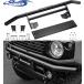 �yM's�z JB64W �W���j�[ 1-5�^ (2018.7-) Showa GARAGE �t�����g �A�C�A���o���p�[ (�X�L�b�h�v���[�g/�u���b�N) �V���E���K���[�W �p�[�c 64�W���j�[ E00922