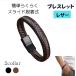  браслет кожа Brown 21cm браслет напульсник мужской женский 