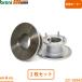 Rover ���[�o�[ �~�j XN12A �t�����g �u���[�L���[�^�[ ���E�Z�b�g | 1300i