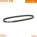 smart Smart K 450 MC01K ремень вентилятора | K