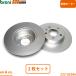 LANCIA ������ �ơ��� L34FL �ꥢ �֥졼���������� �������å� | 8.32