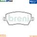 [ супер низкий пыль ]Renault Renault Lutecia 4 RH5F1 передние тормозные накладки breni | Inte nsGT линия 