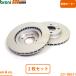 smart Smart For Four 453 453062 передний тормозной диск левый и правый в комплекте | Brabus 