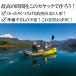 �J���b�N �J�k�[ �{�[�g �p�h�� 2�l��� �t�B�b�V���O �N�b�V���� �Z�b�g �|���v�t�� �R���p�N�g ���[ �ނ� �A�E�g�h�A �C �� �� ���W���[ �}���� CANOE �֘A�摜2
