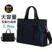 �r�W�l�X�o�b�O �����Y ���� ���U�[ 2WAY �傫�� ��e�� ������� A4 �o�b�N ���蕨 ��l �j�� �ގ� �w�� �A�E�j��