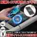 ���C�����X�[�d�� qi �[�d�� �� �u�������[�d �ԍ� �X�}�z �[�d �ԍڃz���_�[ USB Type-C ���C�����X�[�d iPhone Android �X�}�z�X�^���h �z���_�[ �X�^���h