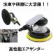 �G�A�T���_�[ ��C�� �_�u���A�N�V���� �� ��� �|���b�V���[ DIY �H�� ���� ���� �؍� �T���h�y�[�p�[ �₷�� �p�t �R�[�e�B���O �|���b�V���O �R���p�E���h