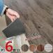 �t���A�^�C�� �u������ ��6�� 72���Z�b�g �t���[�����O�V�[�g �t���A�[�^�C�� �ؖڒ� �� �V�[�g�V�[�����ŊȒP�\�邾�� ���� �����p