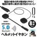  мотоцикл слуховай аппарат беспроводной bluetooth 5.0 headset наушники динамик микрофон для наушников смартфон автоматика отвечающий .8 час 