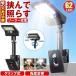 �N���b�v�� �\�[���[���C�g �Z���T�[���C�g �K�[�f�����C�g �\�[���[ �[�d�� ���O led �h�� �l�� �[�d�� ���邢 �h�� ���O�Ɩ� ���ÃZ���T�[ ��� �A�E�g�h�A