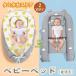  детская кроватка складной младенец bed in bed baby детская люлька Mini bed перевозка ... защита . возврат . предотвращение длинный можно использовать 