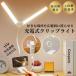 �f�X�N���C�g �R�[�h���X LED USB �[�d�� �N���b�v �X�^���h���C�g ��ド�C�g �N���b�v���C�g �w�K�� �� �Ɩ� �ԐڏƖ� ������� �����^�� LED ���F ����