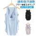 �J�b�v�t�� �^���N�g�b�v �u�� �̌^�J�o�[ ���f�B�[�X �u����̌^���K�E�F�A �X�|�[�c �X�|�u�� �u���t�� �z�b�g���K �u���g�b�v ���K�E�F�A �L���~