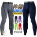 �X�|�[�c ���M���X �^�C�c �X�p�b�c �����Y �R���v���b�V�����E�F�A �����O�p���c �C���i�[ �L�k �����j���O �g���[�j���O �؃g�� ��ƒ�