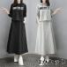  выставить Parker женский maxi One-piece джерси длинный тренировочный + юбка верх и низ в комплекте осень одежда с капюшоном . движение способ длинный рукав s