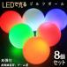 LED мяч для гольфа 2 шт 4 шт 6 шт 8 шт. комплект светится мяч для гольфа удар сенсор мяч Golf flash мяч высота ..nai