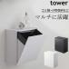  туалет pot кейс для хранения корзина для мусора туалет место хранения tower стена установка пол класть орнамент стена поверхность wall принадлежности для уборки мусорка для гигиен.отходов менструация сопутствующие товары туалет 