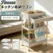 �L�b�`�����S�� �L���X�^�[�t�� �����o�� �X���� ���[�P�[�X �ؐ� �V�t�� �t���b�v ���� ���[�{�b�N�X �g���ȒP �o�X�P�b�g���S�� �R