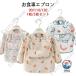 ���H���G�v���� ���� �X���b�N �����H �ۈ牀 �������� �Ԃ���� �x�r�[ ���H���p�G�v���� �X�i�b�v�{�^�� �h�� ��i�|�P�b�g �_�炩��