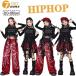  девушки танцевальный костюм чёрный длинный рукав красный Kids брюки в клетку выставить Street серия Jazz повседневный надеты Junior jazz K-POP стиль 