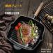  гриль yakiniku plate стейк листовая сталь yakiniku кастрюля сковорода решётка plate кухонная посуда для бытового использования барбекю IH соответствует / прямой огонь соответствует / газ темно синий 