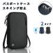 �p�X�|�[�g�P�[�X �X�L�~���O�h�~ �p�X�|�[�g�J�o�[ RFID�X�L�~���O�h�~ ����h�~ �Ƒ� ���s �֗��O�b�Y �����Y ���f�B�[�X �j�����p �u