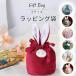 �M�t�g�o�b�O �� �������� 19X15CM �|�[�` �В��� �M�t�g �C�[�X�^�[ ���σ|�[�` �A�N�Z�T���[ ���[�� �В� �������� �� ���[ ���s ����