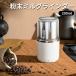  порошок Mill шлифовщик 0.2L белый рис мука дробление простой функционирование ошибка работа предотвращение из нержавеющей стали чистый рецепт модный стильный производства мука машина для бытового использования 