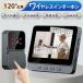 �C���^�[�z�� ���C�����X�h�A�z�� ���� �`���C�� �h�A�z�� 120���L�p �����^�� �t�� �H���s�v �o�����ʘb �Ăї� �Î� USB�[�d �h�� ��