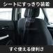�ԓ����[ �A���u�����P�[�X �P�J�o�[ �h�� �܂肽���� �V�[�g�|�P�b�g �y�}���`�|�P�b�g�t���z ��� �������U�[ �u���b�N �P�z���_�[ �֘A�摜3