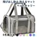  домашнее животное Carry кошка? для маленьких собак кошка Carry автомобильный? путешествие соответствует кошка Carry кейс складной домашнее животное Carry средний? большой кошка для? маленький размер собака скол ..