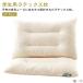  детский студент для аннулирование подушка высота отталкивание Kids pillow 30*50cm поддержка Junior la Tec s подушка la Tec s. шарик la Tec s частица la Tec s подушка дешево 