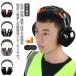 �h�� �C���[�}�t �Չ��l33dB ���o�q�� ���� �Չ� ���� �W�� �w�b�h�z���^ ���o�ی� �h�� �ی� �d�� ������ �܂��� �׋� �Ǐ� ���K ��