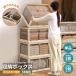  место хранения box кейс для хранения складной место хранения крышка имеется с роликами .5 поверхность открытие передний открытие 27L 40L 53L 82L наружный модный пластик костюм 