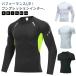 �z�� �R���v���b�V���� �R�� �C���i�[�E�F�A ���� �C���i�[ ������ �A���_�[�V���c �ڐG�⊴ �j���p �A���_�[�E�F�A ���� �X�|�[�c �V��