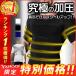 �����V���c �_�C�G�b�g �����C���i�[ �␳���� �R���v���b�V�����E�F�A �p���␳ T�V���c �����E�F�A �A���_�[�E�F�A �L�w ���� �L�k��