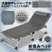  держать .. bed раскладушка compact легкий одиночный сборка не необходимо матрац простой уход кемпинг временный .