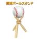  бейсбол украшение bat автограф мяч класть бейсбол мяч подставка Baseball держатель дисплей подставка коллекция из дерева 