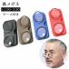 # супер-легкий # тонкий # нос очки # очки при дальнозоркости # темно синий compact # мобильный удобный # чтение для # карман размер # нос зажим # рама отсутствует #..