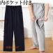 �p���c ���|�P�b�g�t�� �|�P�b�g ���T�C�h�|�P�b�g �E�G�X�g�S�� ���߉� M L XL 2XL 3XL �h���i�[�W�o�b�O �X�g�[�}�� �����Y ���f�B�[