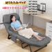  раскладушка койка мобильный bed уличный bed кемпинг bed раскладушка временный . для bed офис bed днем . для bed 