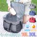 �N�[���[�{�b�N�X ��e�� �ۗ� �ۉ� �܂��ݎ��[�\ �y�� �\�t�g ��񂰂ƌ��|�����p ���ٓ����[�o�b�O �ۗ�o�b�N �s�N�j�b�N ���� �y�� �ۉ�